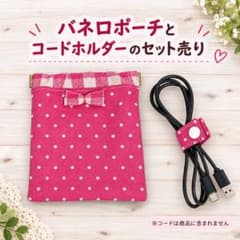 【ピンク】チェック×ドット リボン付きバネ口ポーチ ハンドメイドBのサムネイル