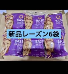 BASE BREAD新商品 ベースブレッド レーズン6袋2026/6/12 - メルカリ
