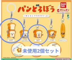 パンどろぼう めじるしアクセサリー3 2点セットのサムネイル