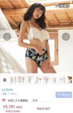 さっさん様専用★のサムネイル