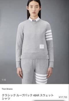 Thom Browne クラシック 4BAR スウェットシャツのサムネイル