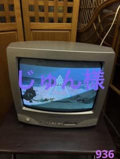 全国配送無料！☆HITACHI日立☆ブラウン管テレビ 21型 動作品 | Buyee