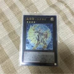 ツクヨミのサムネイル