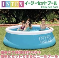 INTEX インテックス★INTEX★イージーセットプールのサムネイル
