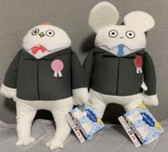 はじめまして 松尾です ぬいぐるみ 2種セット