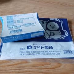 ダイト薬品 きよまろシリーズ 交換カートリッジのサムネイル