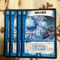 謎帥の艦隊のサムネイル