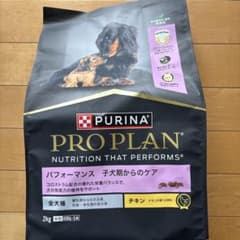 PURINA PRO PLAN ドライフード チキン 2kg - メルカリ