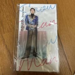 目黒蓮 アクスタのサムネイル