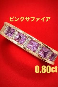 0.8ct☆✨ピンクサファイア0.1ctダイヤモンドK18PGリング指輪 - メルカリ