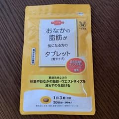 大正製薬 おなかの脂肪が気になる方のタブレット 粒タイプ　①袋のサムネイル
