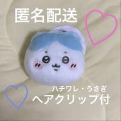 ちいかわ ハチワレりんりんおかお　ヘアクリップ（ハチワレ・うさぎ）のサムネイル