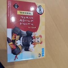 鬼滅の刃 煉獄杏寿郎 フィギュアのサムネイル