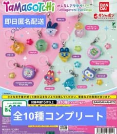 p*y様 【全10種フルコンプ】たまごっちめじるしアクセサリー【新品未開封】のサムネイル