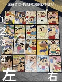 クレヨンしんちゃん　イッキ見 DVD 2枚セット( 説明欄必ず読んでください) クレヨンしんちゃん イッキ見 DVD 2枚セット( 説明欄必ず読んで