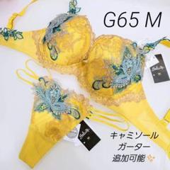 ワコール サルート 14g サマルカンド Wacoal ワコール Salute サルート 14G サマルカンド 店舗限定
