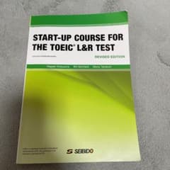 START-UP COURSE FOR THE TOEIC L&R TESTのサムネイル