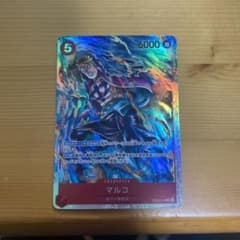 ワンピースカード　強大な敵　マルコSRのサムネイル