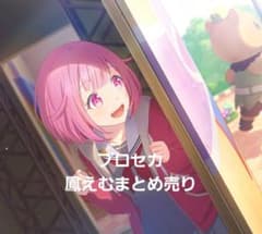 プロセカ 鳳えむまとめ売り - メルカリ