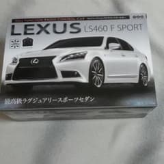 LEXUS  LS460 F SPORTのラジコンです！のサムネイル