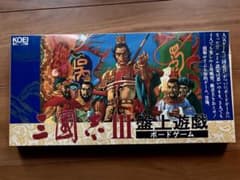 【連休特別価格】光栄 三国志III 盤上遊戯 ボードゲーム KOEI 希少