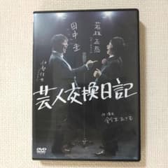 有斐閣判例六法Professional 平成21年版(2009)|mercariメルカリ官方 