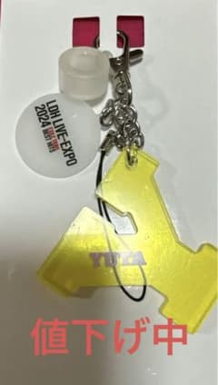 LDH LIVE EXPO 2024 中務裕太 イニシャルチャームのサムネイル