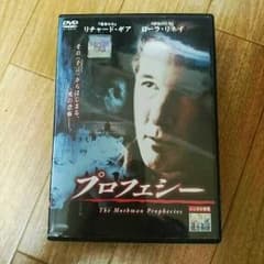 《大特価！350円！》のサムネイル