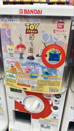 星*様 トイ・ストーリー めじるしアクセサリー リリーパッドのサムネイル