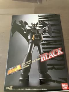 【希少・当時物】超合金魂 GX-01B ブラックマジンガーZ 限定版 バンダイ 希少・当時物】超合金魂 GX-01B ブラックマジンガーZ 限定版 バンダイ