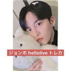 ATEEZ ウヨン hellolive対面 ヨントン ポラロイド サイン ATEEZ ウヨン hellolive ヨントン 対面 特典トレカ - メルカリ