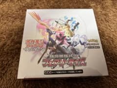 BOX】 サン＆ムーン 強化拡張パック「フェアリーライズ」 未開封絶版
