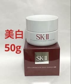 新品SK-II セルミネーション ディープ サージ美白クリーム50g薬用美白