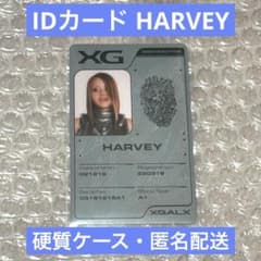 XG 核 COREトレカ IDカード ハーヴィー HARVEY - メルカリ