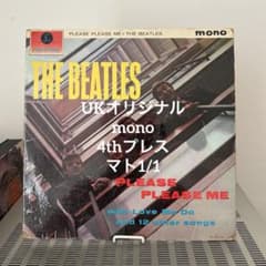 BEATLES PLEASE PLEASE ME mono 4thプレス マト1 - メルカリ