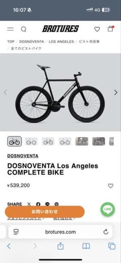 2026 DOSNOVENTA Los Angeles sサイズ - メルカリ