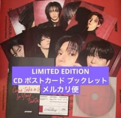 ateez in your fantasy LIMITED EDITION ② - メルカリ