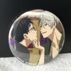 ユーリ！！！on ICE 勝生 勇利 ヴィクトル特典 非売品 缶バッジ - メルカリ