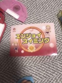 ルネサンス　エンジョイスイミングのサムネイル