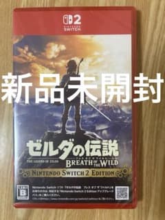 ゼルダの伝説 ブレス オブ ザ ワイルド 2 Edition