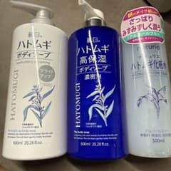 麗白 ハトムギボディソープ 2種＆化粧水 3点セットのサムネイル