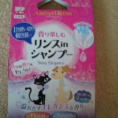 値下げしまーす！ペット用リンスインシャンプーのサムネイル