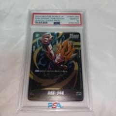 【PSA10】上位入賞景品！孫悟飯：少年期　Rパラレル　FB01-090　プロモ PSA10】上位入賞景品！孫悟飯：少年期 Rパラレル FB01-090 プロモ