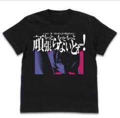 【メルカリ便で発送！】ひぐらしのなく頃に 入手困難 Tシャツ 希少☆ 00s 二次元COSPA ひぐらしのなく頃に Tシャツ レナ 漫画