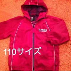 110サイズHANESブレーカー送料こみ600→500円で❗️のサムネイル