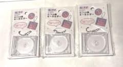 期間限定値下げ トッポジージョ ぬいぐるみ トマト 昭和 平成 レトロ