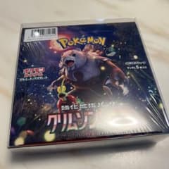 【シュリンク付・新品未開封】ポケモンカードゲーム クリムゾンバイス 1BOX クリムゾンヘイズ 1BOX 新品シュリンク付 ポケモンカード 【公式通販】