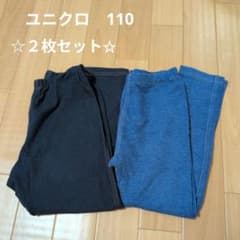 ユニクロ 110cm レギンスパンツ 2枚セットのサムネイル