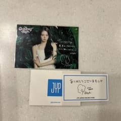 NiziU トレカ　アヤカ　写真　coconut thank you カードのサムネイル