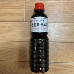丸又商店　万能調味料のサムネイル